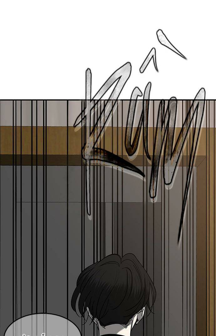 Cạm Bẫy Chap 97 - Next Chap 98