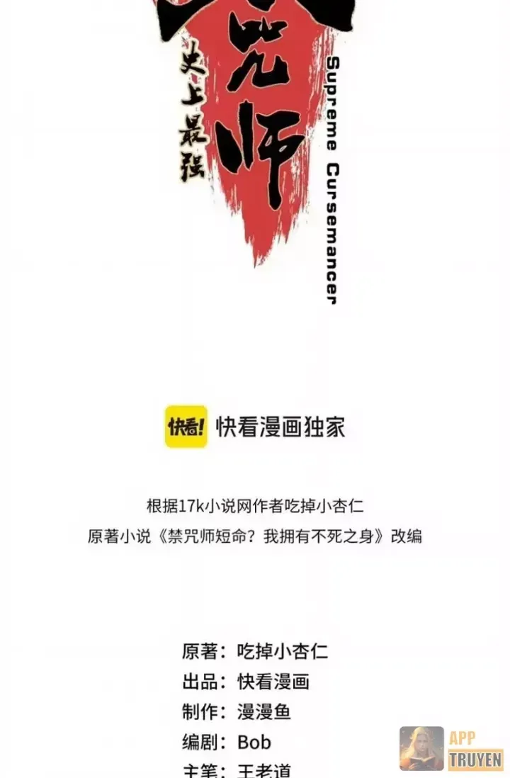 Cấm Chú Sư Mạnh Nhất Lịch Sử Chap 53 - Next Chap 54