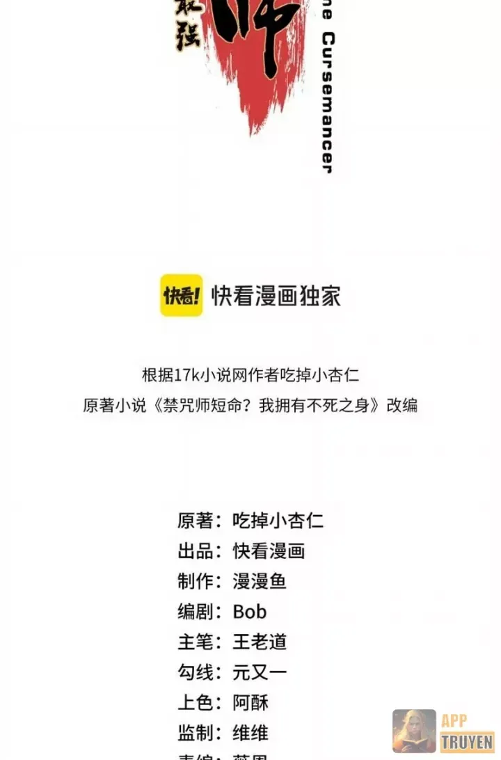 Cấm Chú Sư Mạnh Nhất Lịch Sử Chap 55 - Next Chap 56