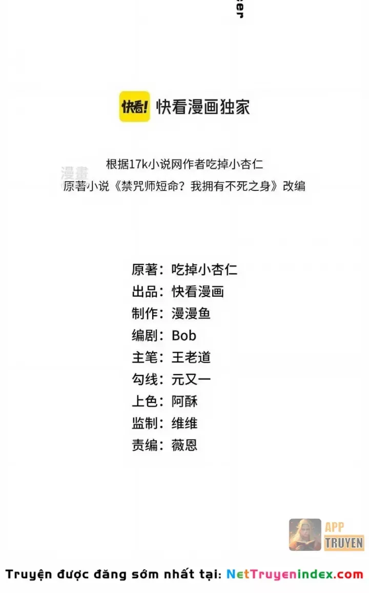 Cấm Chú Sư Mạnh Nhất Lịch Sử Chap 57 - Next Chap 58