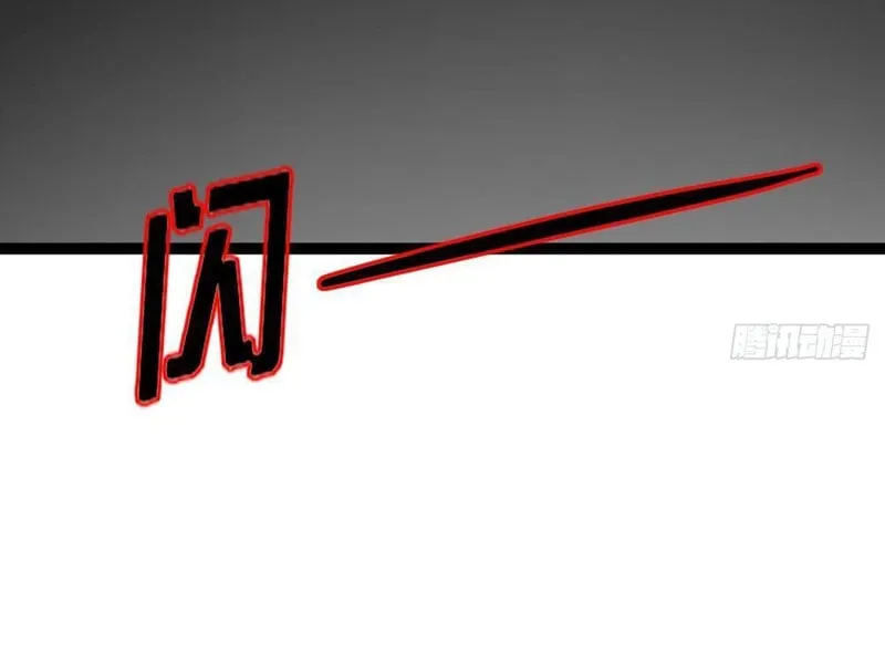 Cấm Cố Chi Nhật Chap 1 - Next Chap 2