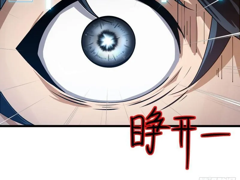 Cấm Cố Chi Nhật Chap 1 - Next Chap 2
