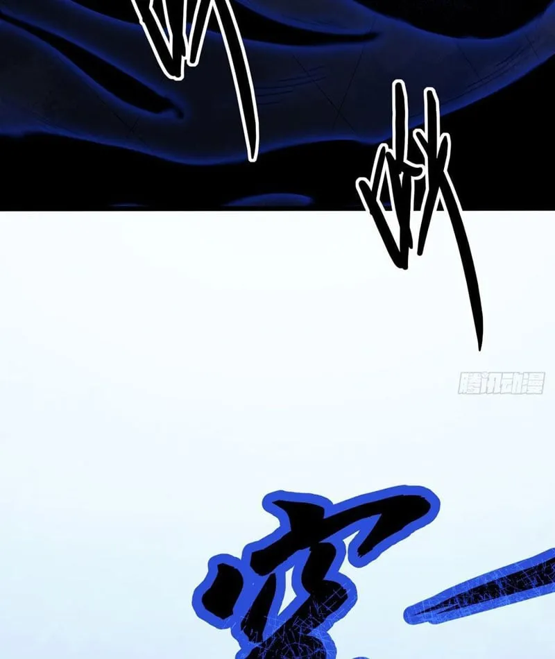Cấm Cố Chi Nhật Chap 2 - Next Chap 3