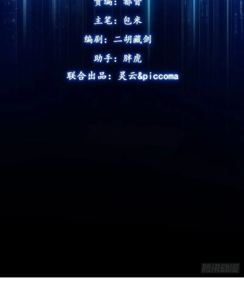 Cấm Cố Chi Nhật Chap 2 - Next Chap 3