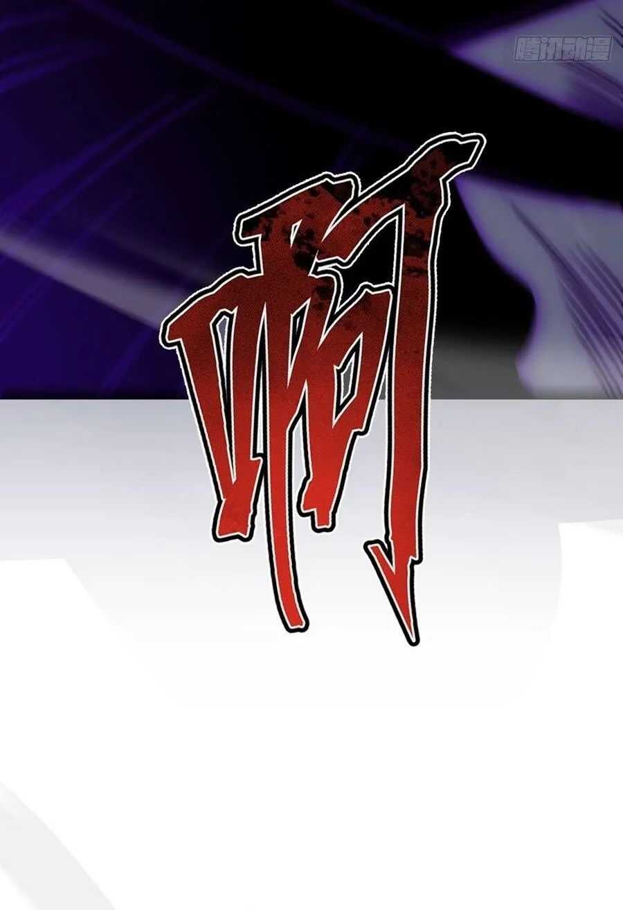 Cấm Cố Chi Nhật Chap 31 - Next Chap 32