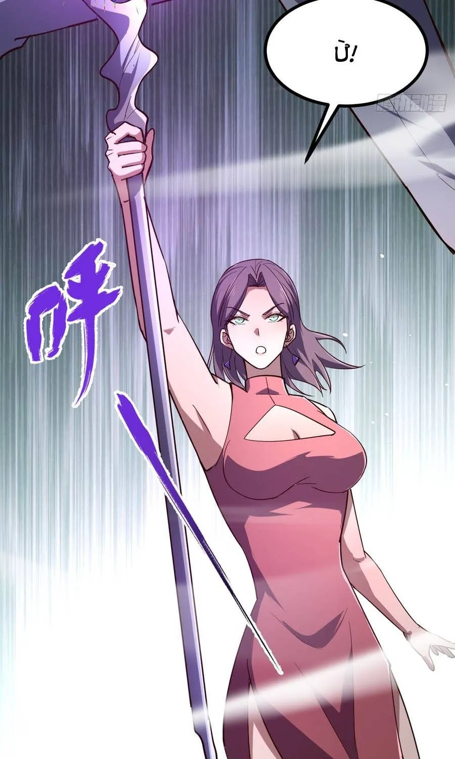 Cấm Cố Chi Nhật Chap 35 - Next Chap 36