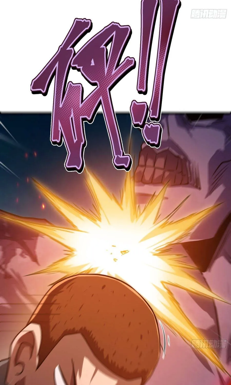 Cấm Cố Chi Nhật Chap 36 - Next Chap 37