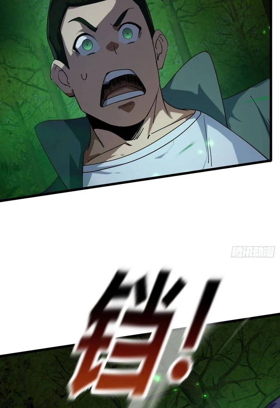 Cấm Cố Chi Nhật Chap 36 - Next Chap 37