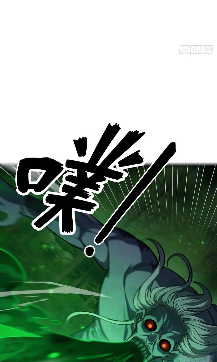Cấm Cố Chi Nhật Chap 36 - Next Chap 37