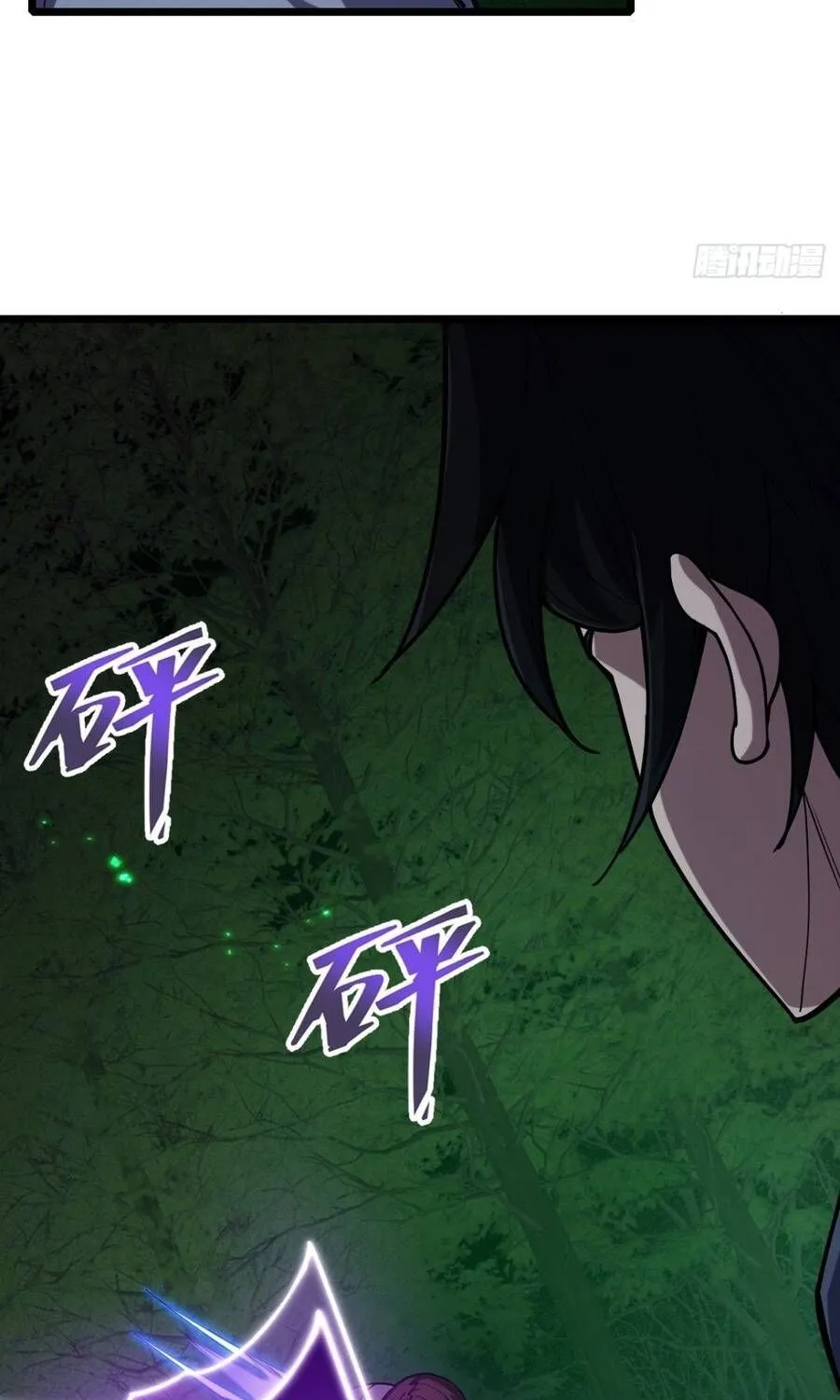 Cấm Cố Chi Nhật Chap 39 - Next Chap 40