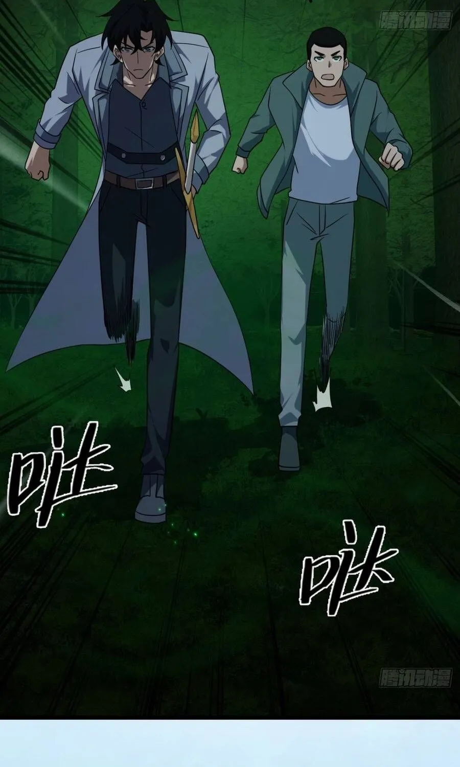 Cấm Cố Chi Nhật Chap 39 - Next Chap 40