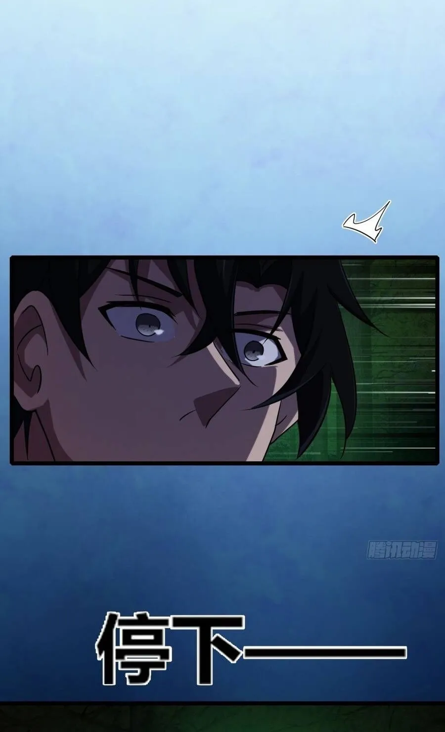 Cấm Cố Chi Nhật Chap 39 - Next Chap 40