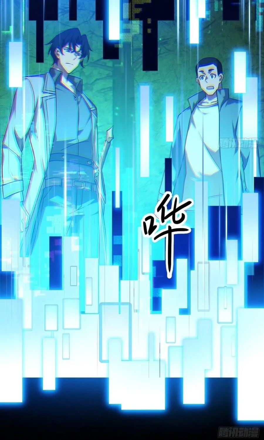 Cấm Cố Chi Nhật Chap 39 - Next Chap 40