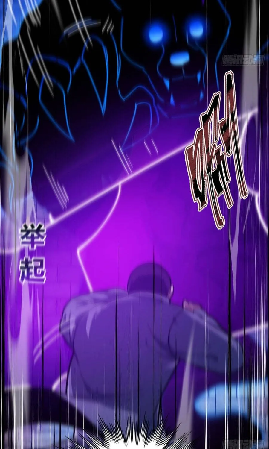 Cấm Cố Chi Nhật Chap 40 - Next Chap 41