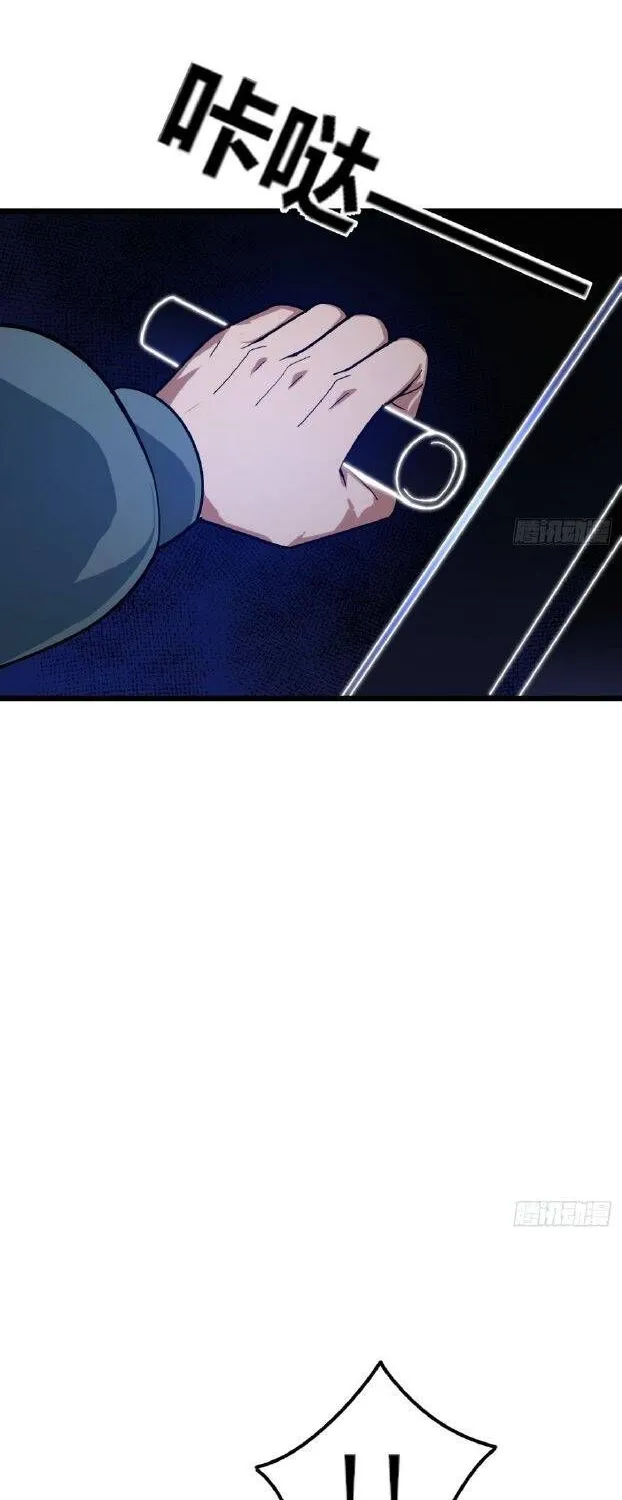 Cấm Cố Chi Nhật Chap 42 - Next Chap 43