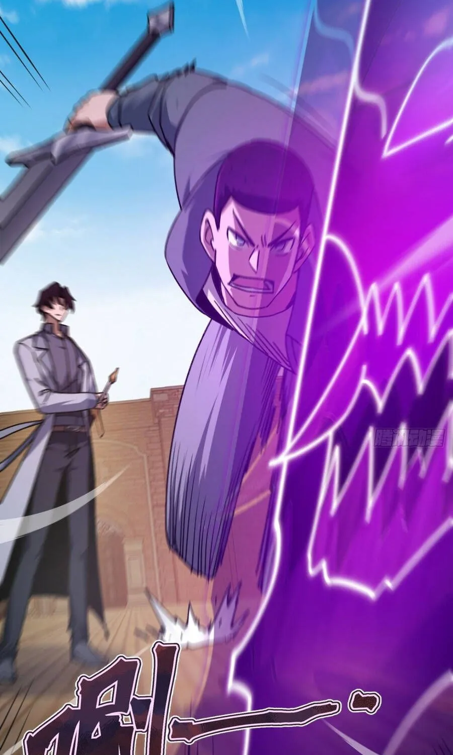 Cấm Cố Chi Nhật Chap 43 - Next Chap 44