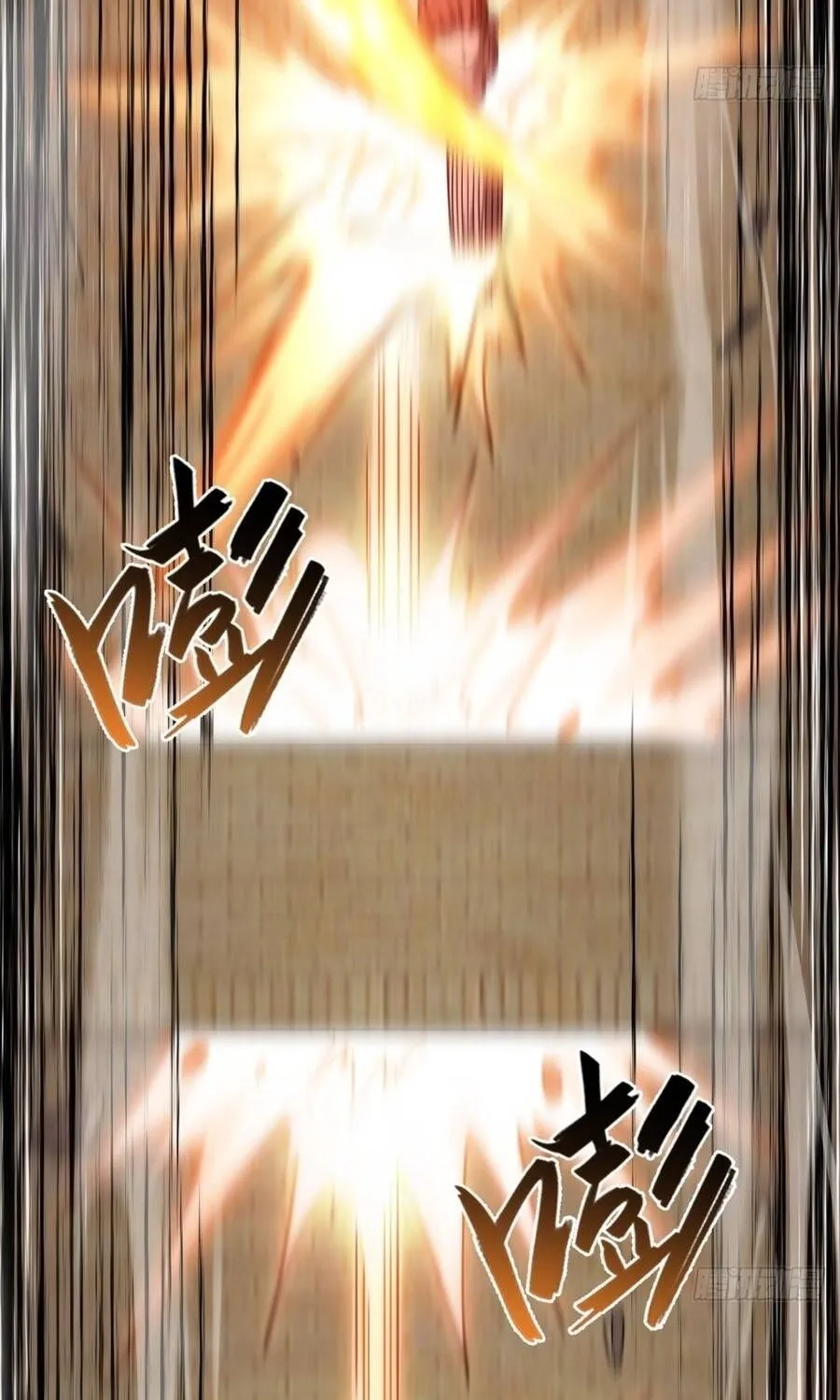 Cấm Cố Chi Nhật Chap 44 - Next Chap 45