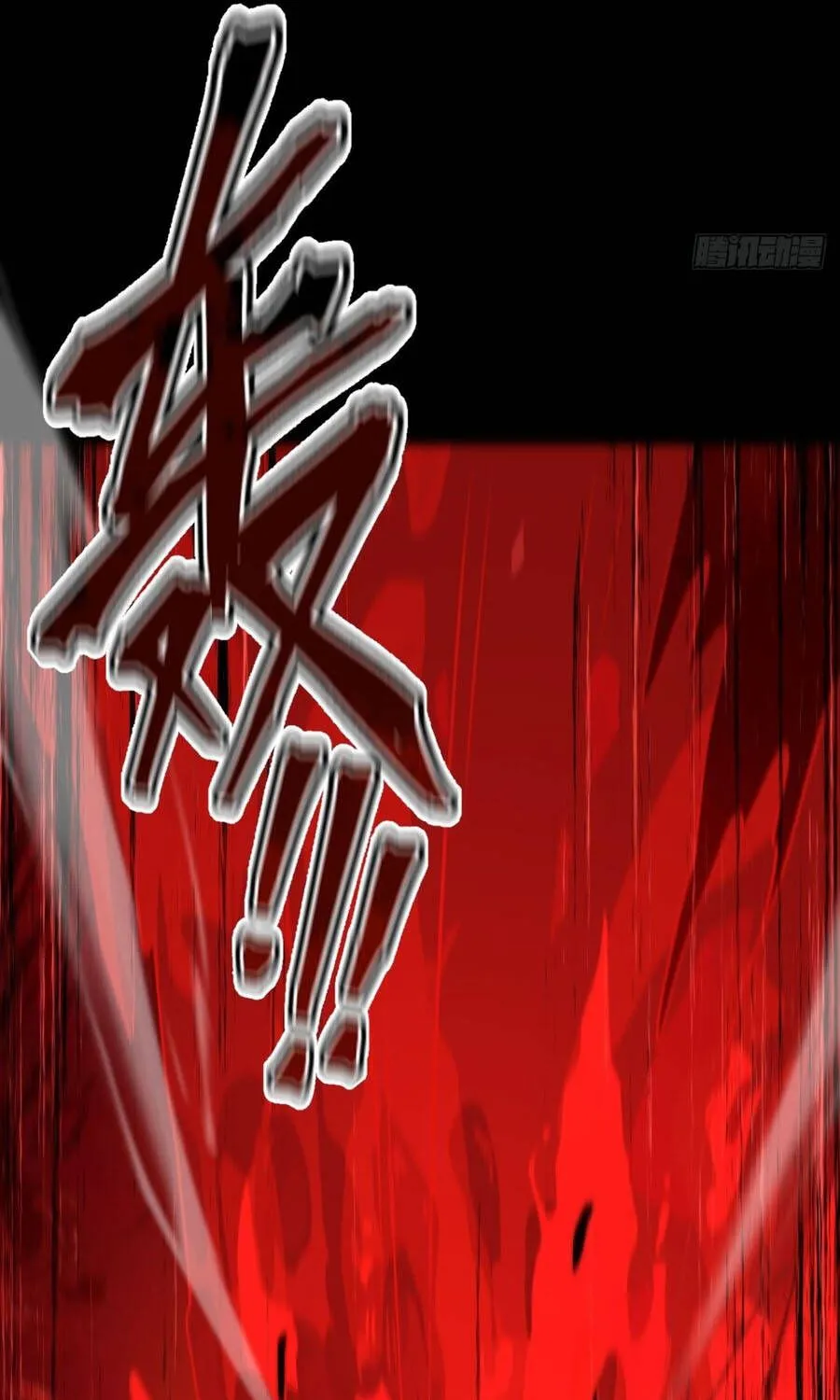 Cấm Cố Chi Nhật Chap 47 - Next Chap 48