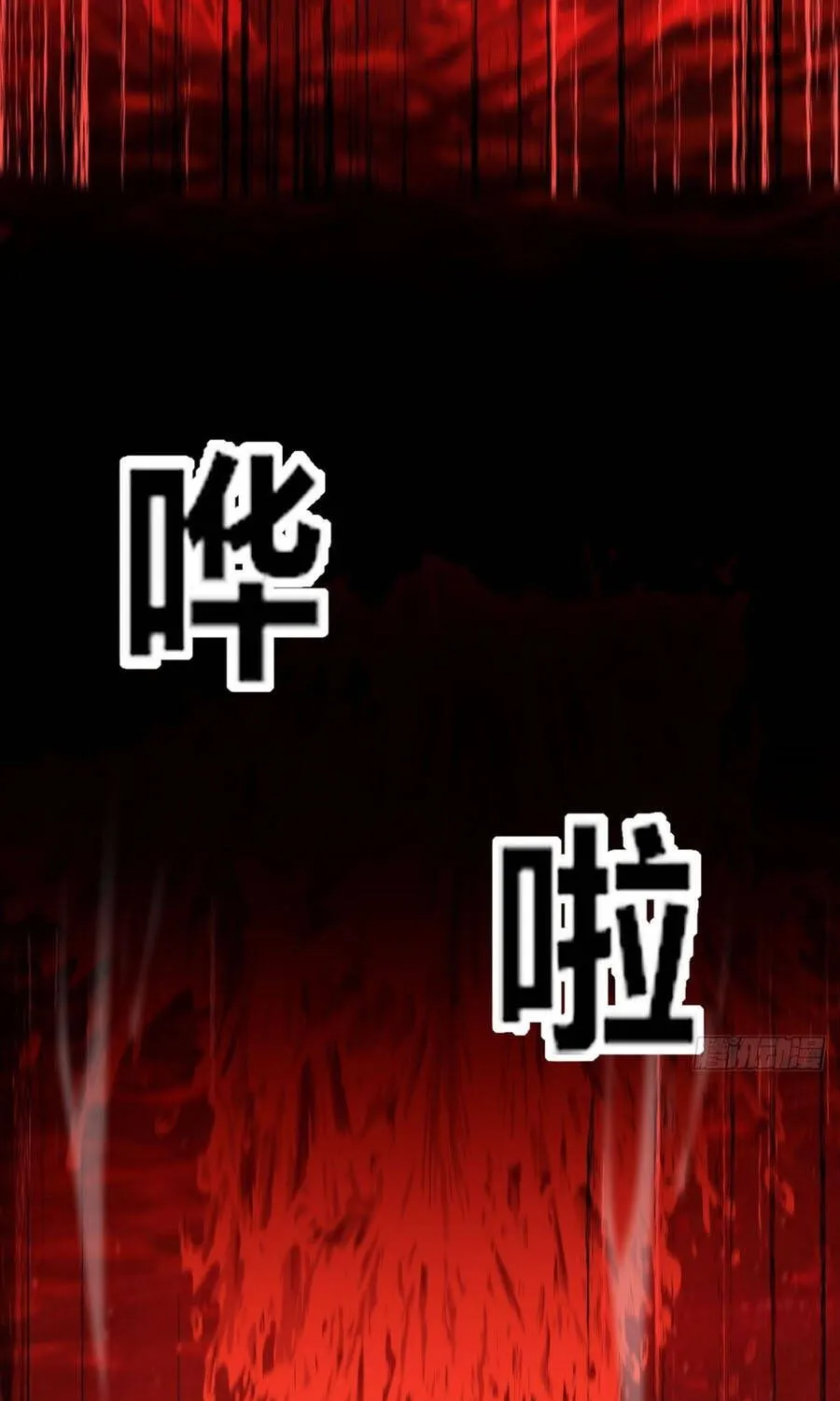 Cấm Cố Chi Nhật Chap 47 - Next Chap 48