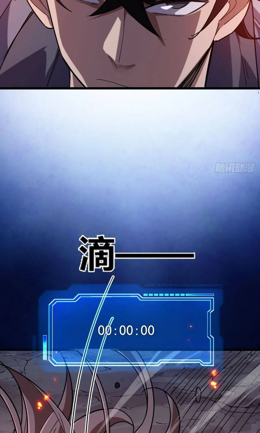 Cấm Cố Chi Nhật Chap 47 - Next Chap 48