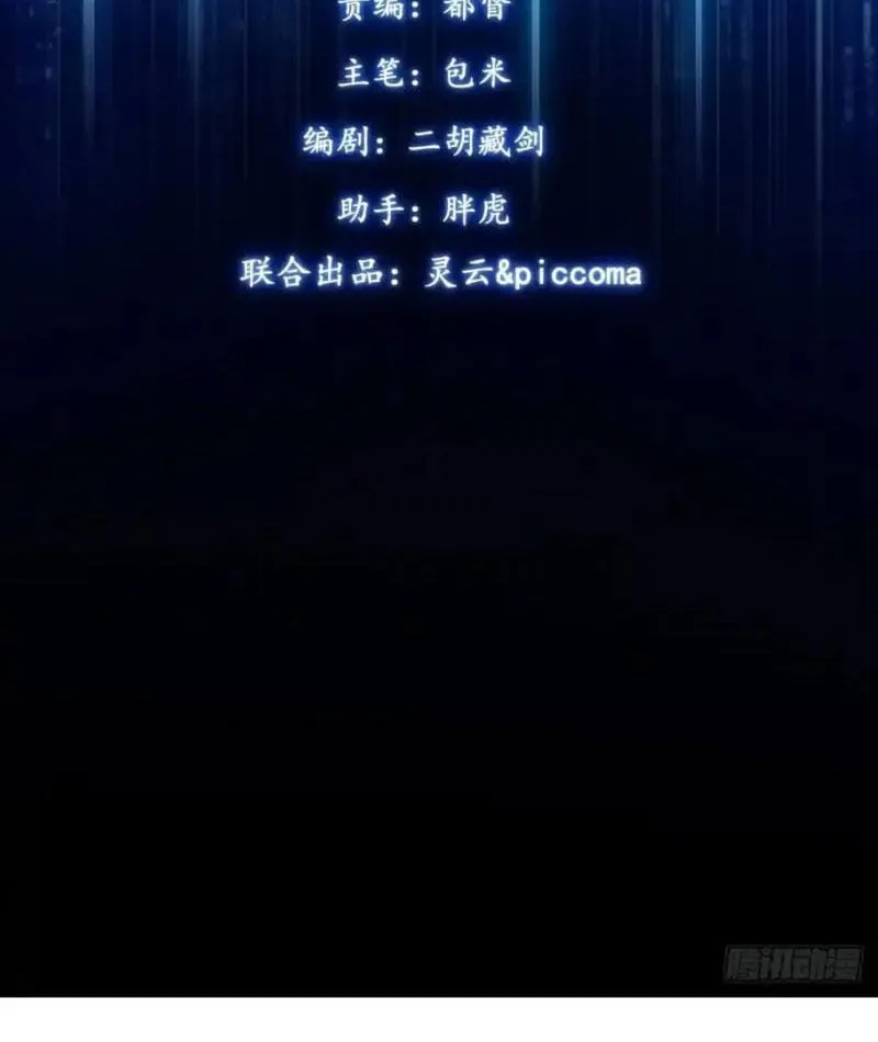 Cấm Cố Chi Nhật Chap 5 - Next Chap 6