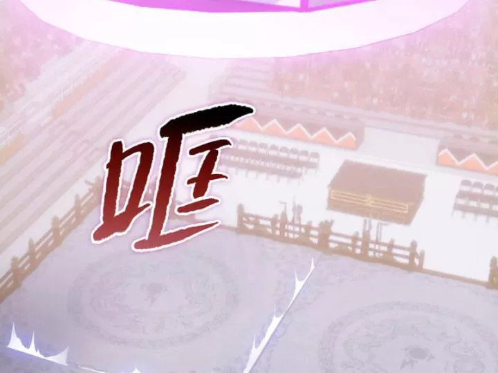 Cầm Dao Mổ Heo Chém Bay Vạn Giới Chap 29 - Next Chap 30