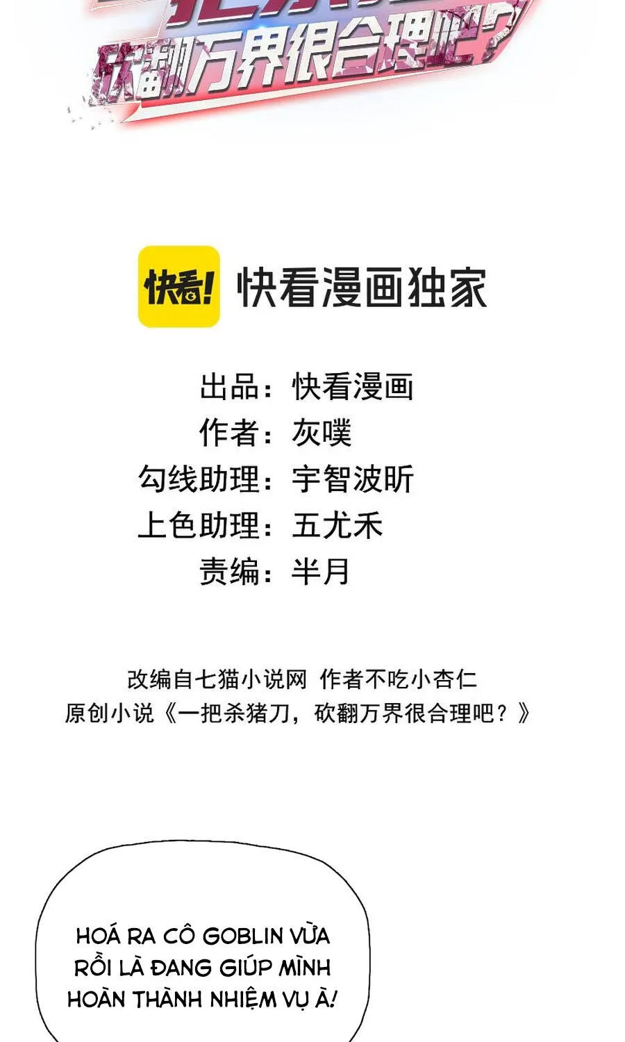 Cầm Dao Mổ Heo Chém Bay Vạn Giới Chap 36 - Next Chap 37