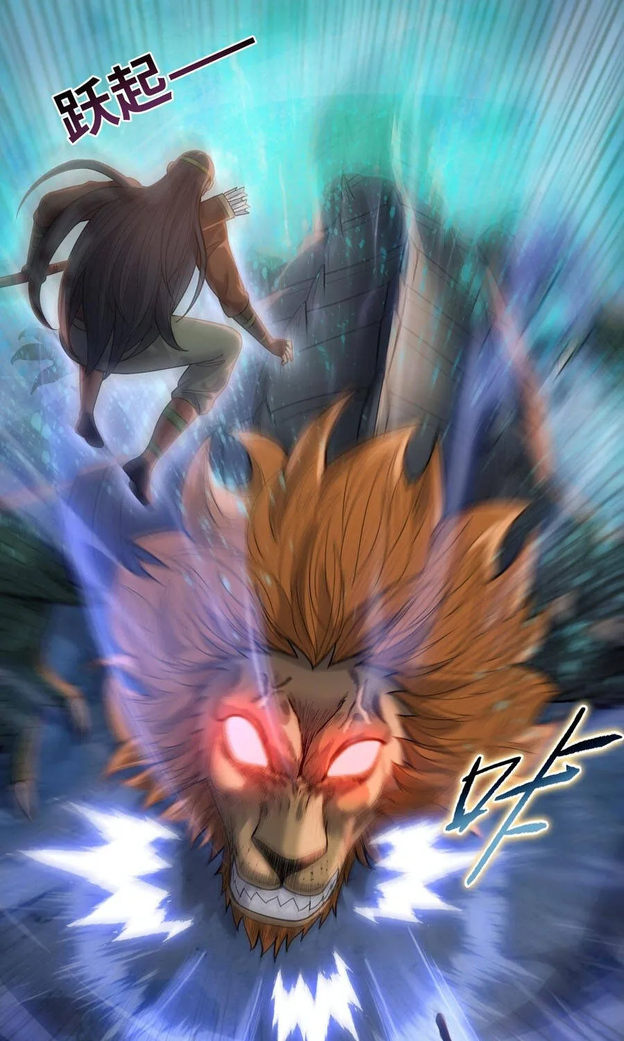 Cầm Dao Mổ Heo Chém Bay Vạn Giới Chap 36 - Next Chap 37