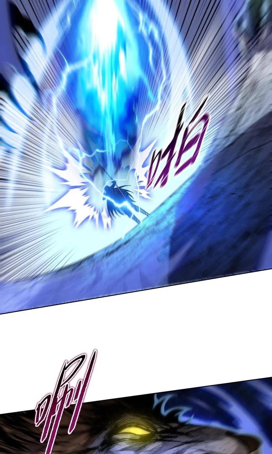 Cầm Dao Mổ Heo Chém Bay Vạn Giới Chap 36 - Next Chap 37