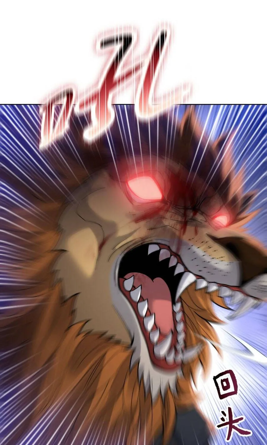 Cầm Dao Mổ Heo Chém Bay Vạn Giới Chap 36 - Next Chap 37