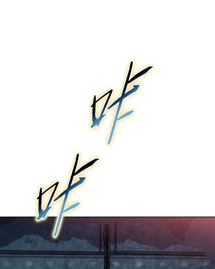 Cầm Dao Mổ Heo Chém Bay Vạn Giới Chap 37 - Next Chap 38