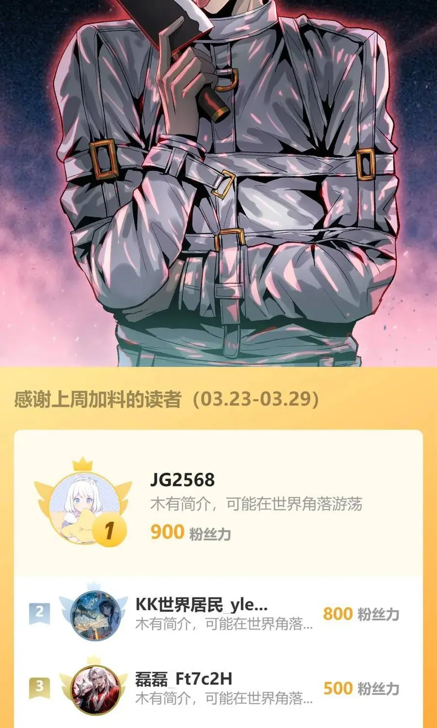 Cầm Dao Mổ Heo Chém Bay Vạn Giới Chap 37 - Next Chap 38