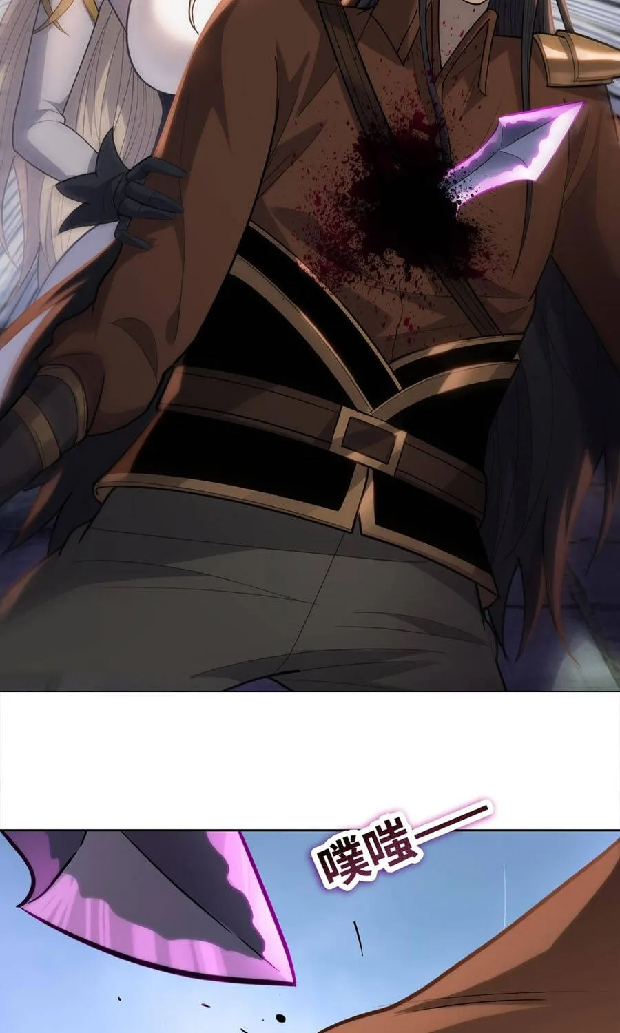 Cầm Dao Mổ Heo Chém Bay Vạn Giới Chap 40 - Next Chap 41