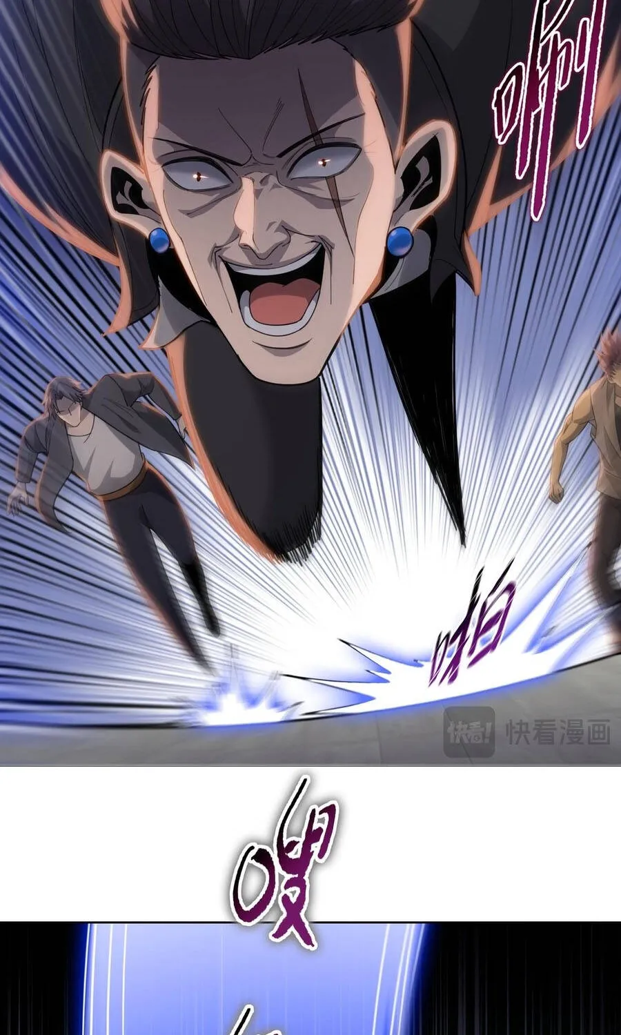 Cầm Dao Mổ Heo Chém Bay Vạn Giới Chap 40 - Next Chap 41