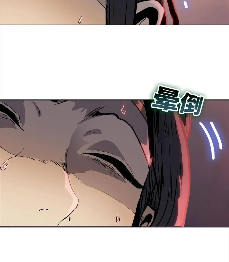 Cầm Dao Mổ Heo Chém Bay Vạn Giới Chap 40 - Next Chap 41