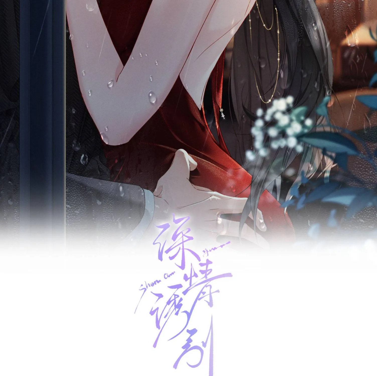 Cám Dỗ Dịu Dàng - Thâm Tình Chap 35 - Next Chap 36