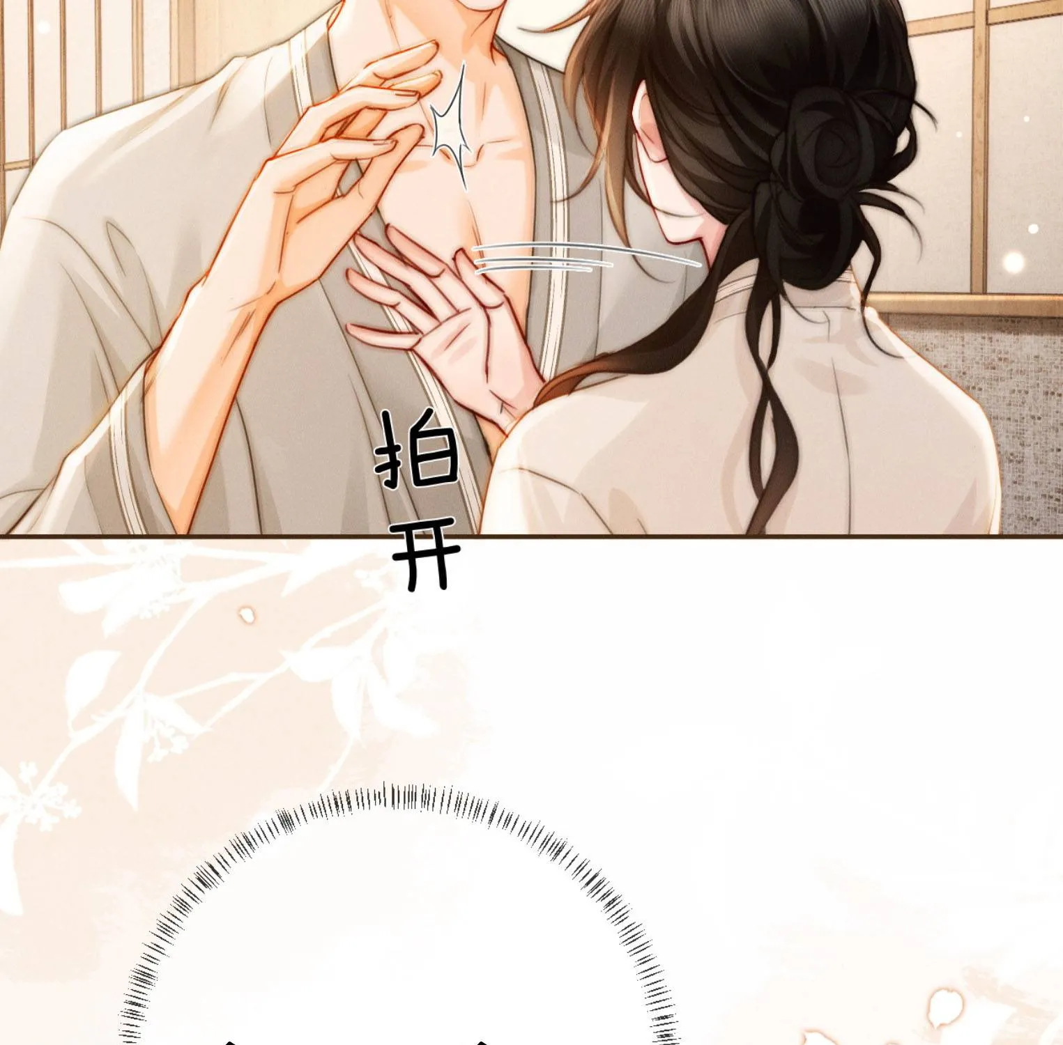 Cám Dỗ Dịu Dàng - Thâm Tình Chap 35 - Next Chap 36