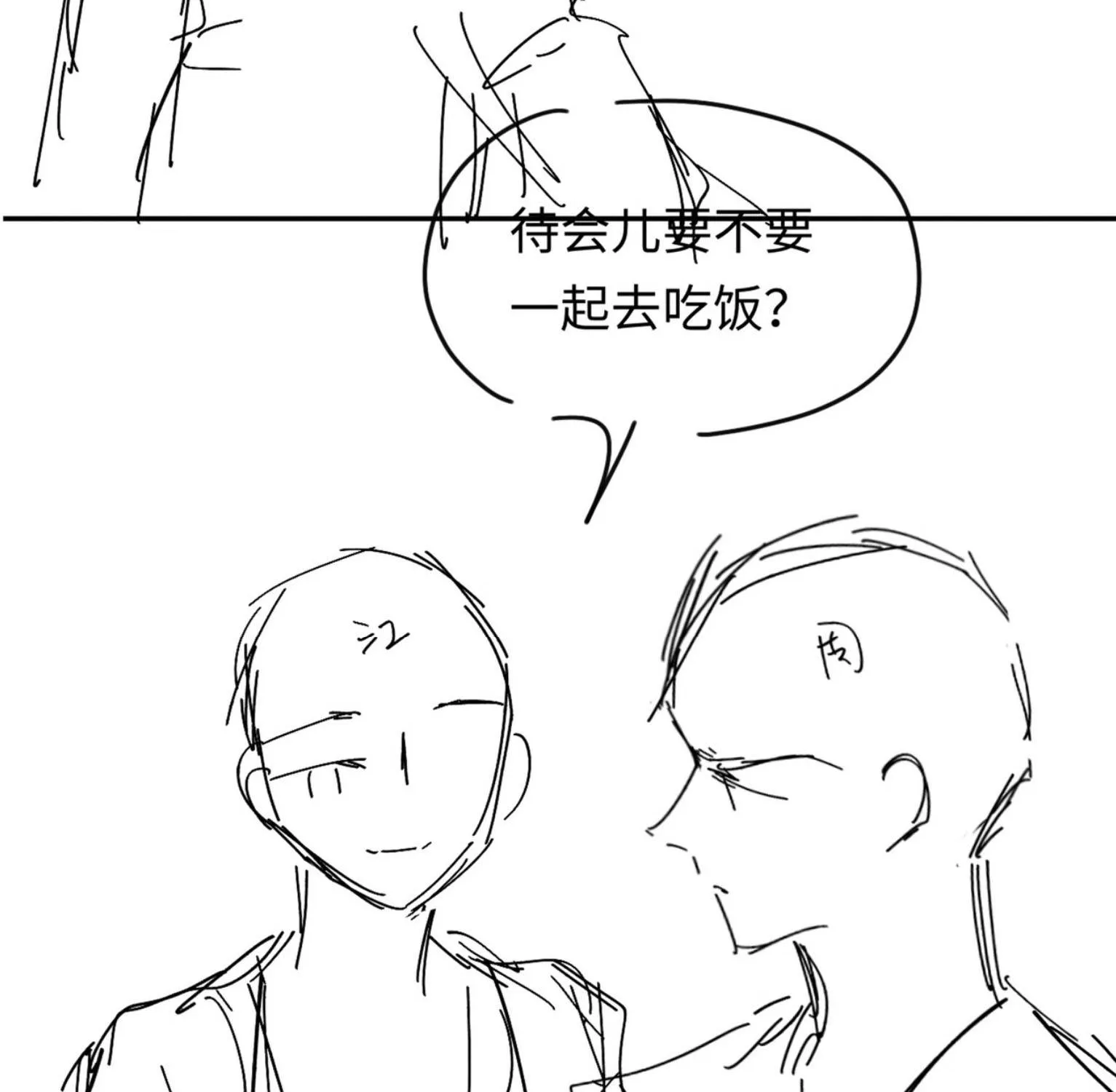 Cám Dỗ Dịu Dàng - Thâm Tình Chap 35 - Next Chap 36