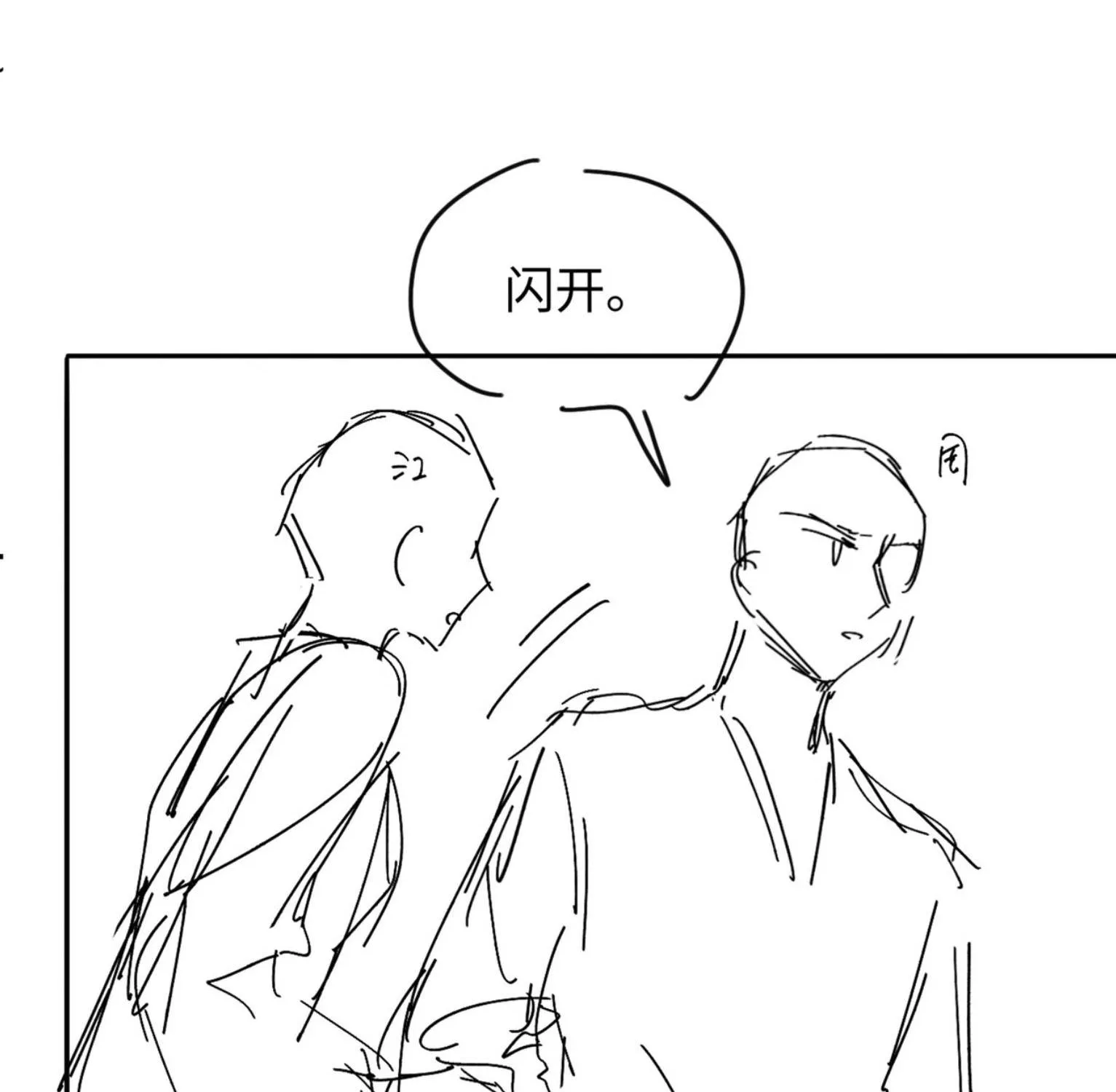 Cám Dỗ Dịu Dàng - Thâm Tình Chap 35 - Next Chap 36