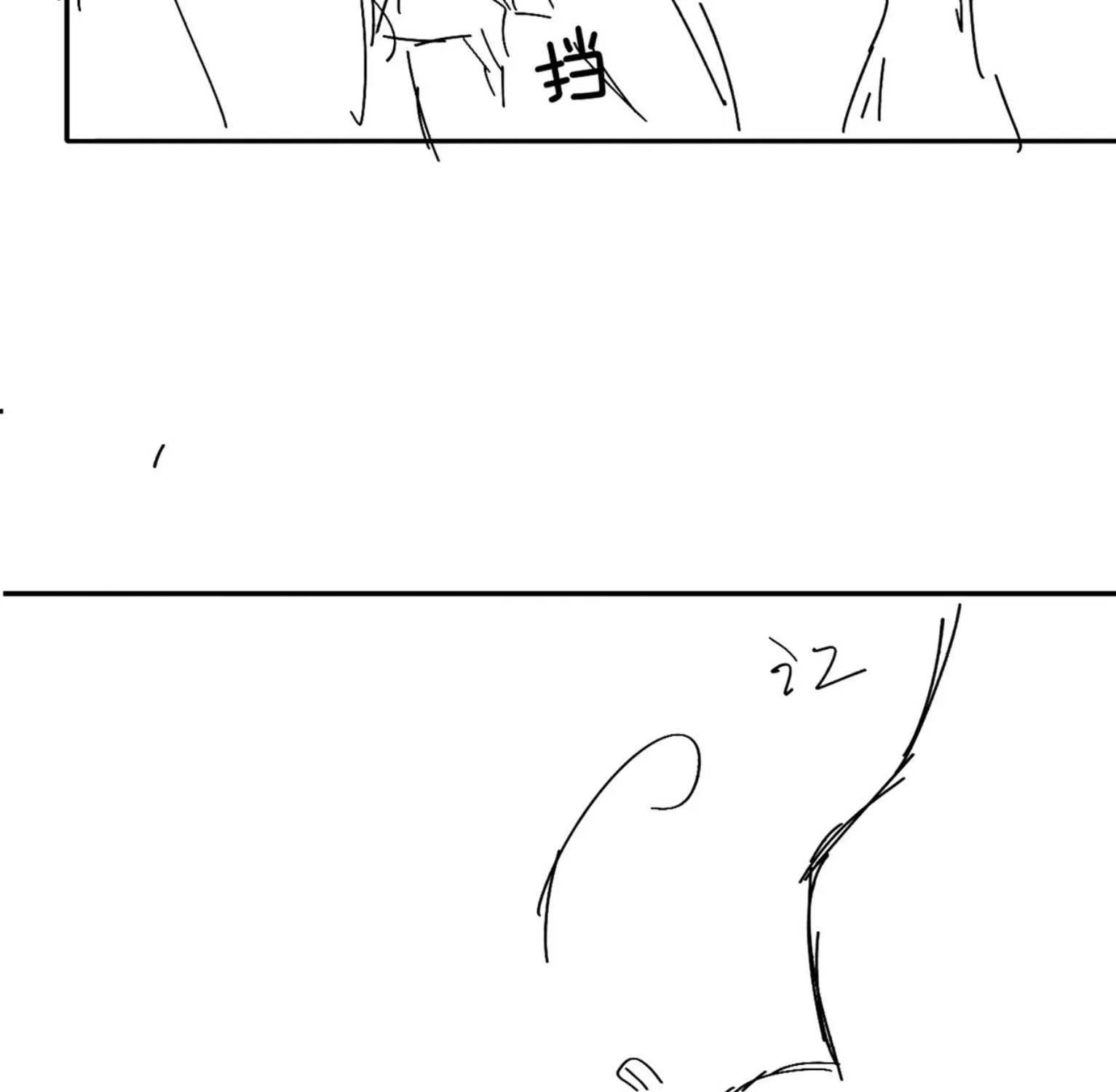 Cám Dỗ Dịu Dàng - Thâm Tình Chap 35 - Next Chap 36