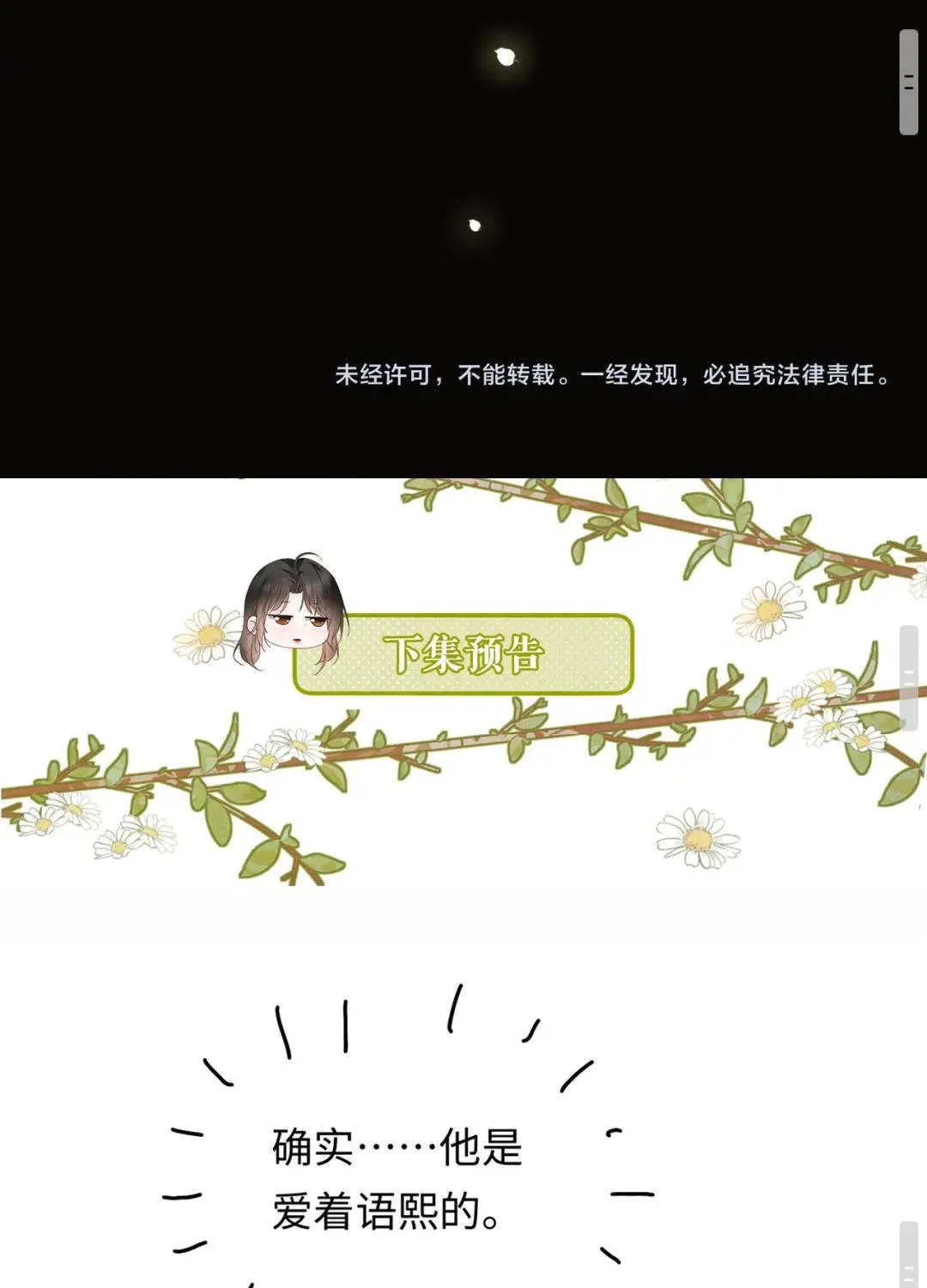 Cám dỗ dịu dàng - thâm tình Chap 42 - Next Chap 43