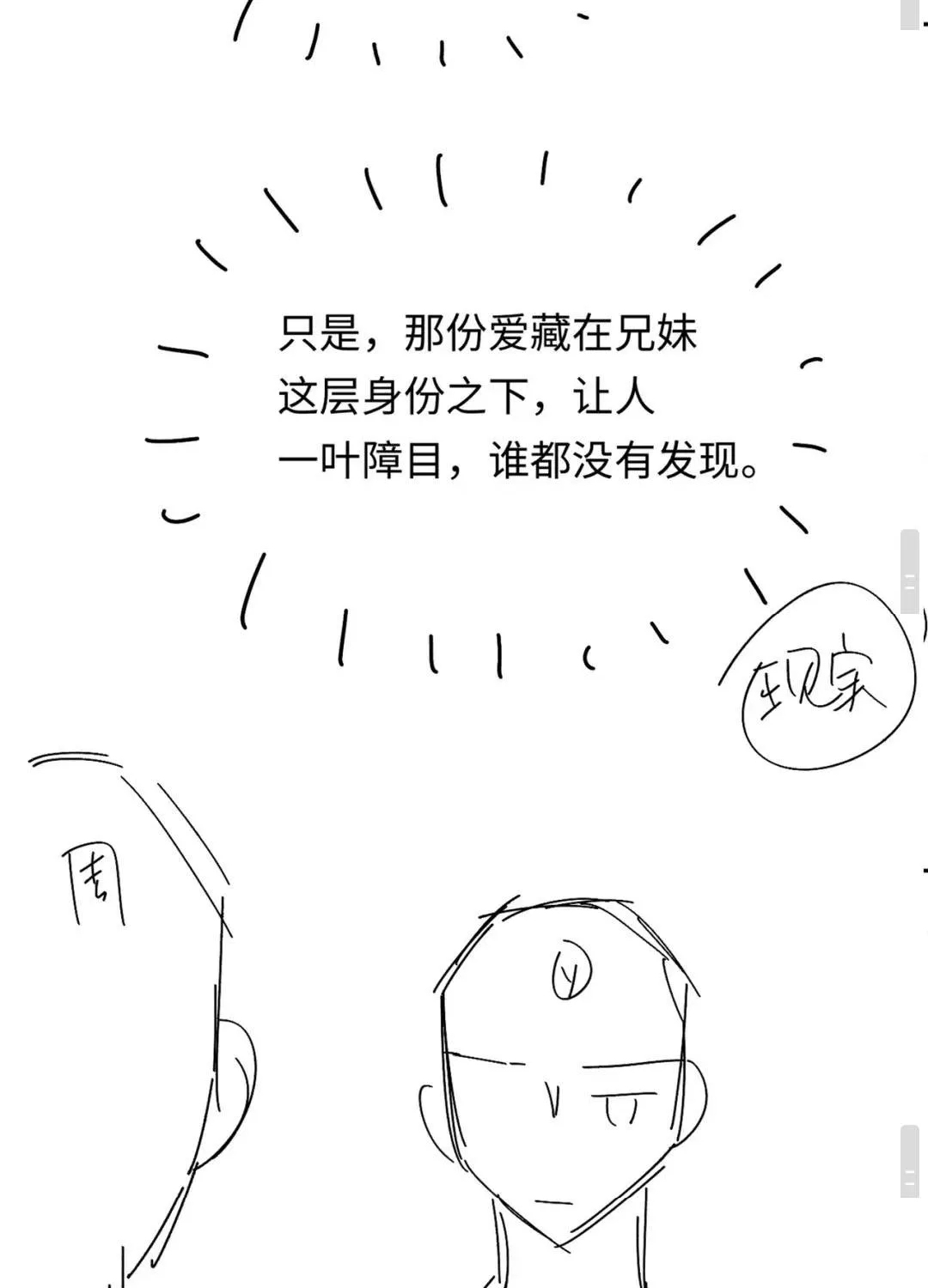 Cám dỗ dịu dàng - thâm tình Chap 42 - Next Chap 43