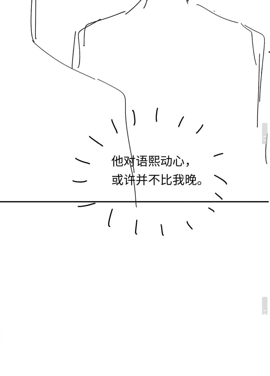 Cám dỗ dịu dàng - thâm tình Chap 42 - Next Chap 43