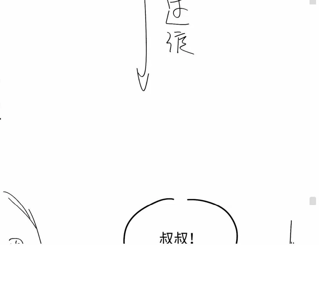 Cám dỗ dịu dàng - thâm tình Chap 43 - Next Chap 44