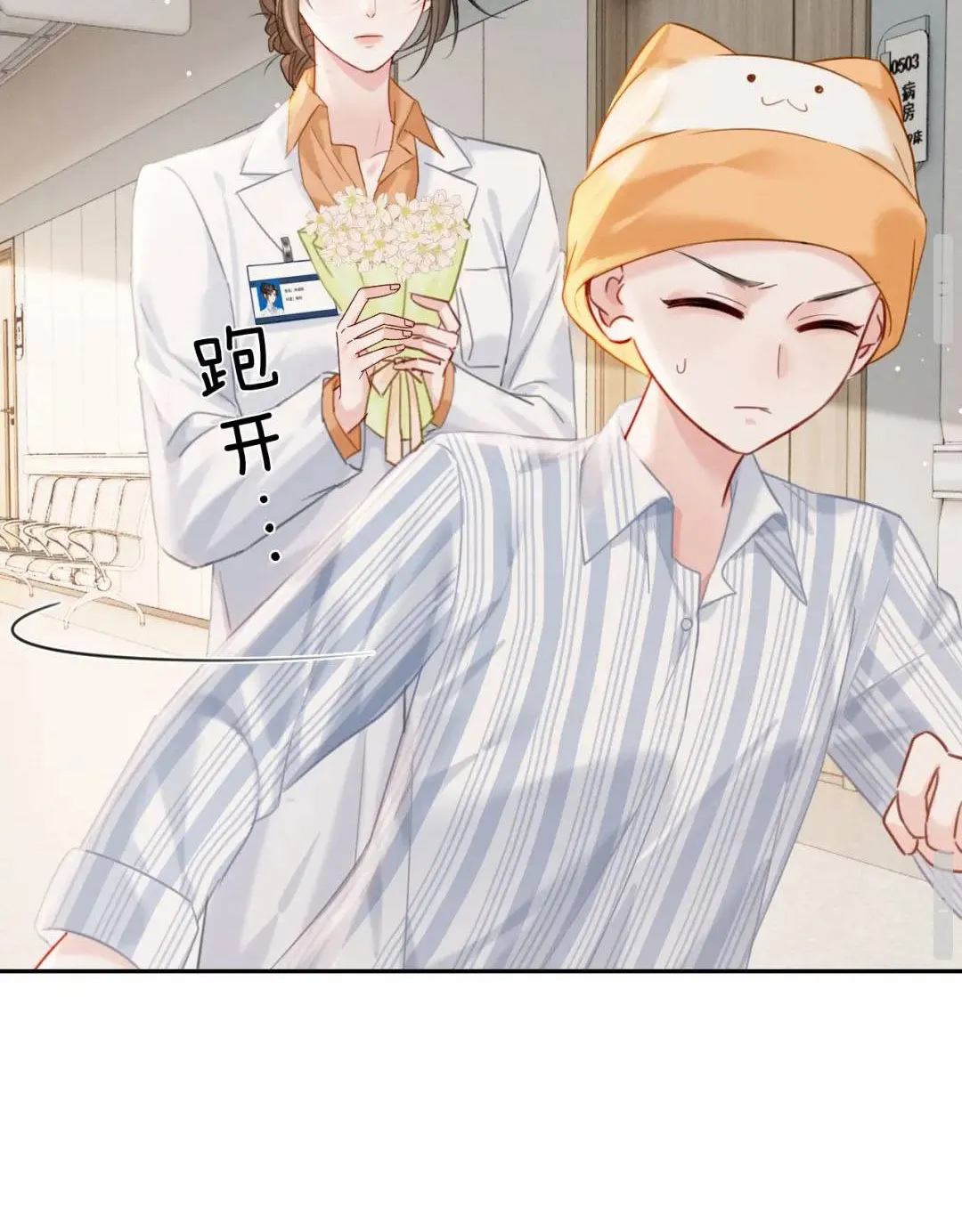 Cám dỗ dịu dàng - thâm tình Chap 44 - Next Chap 45