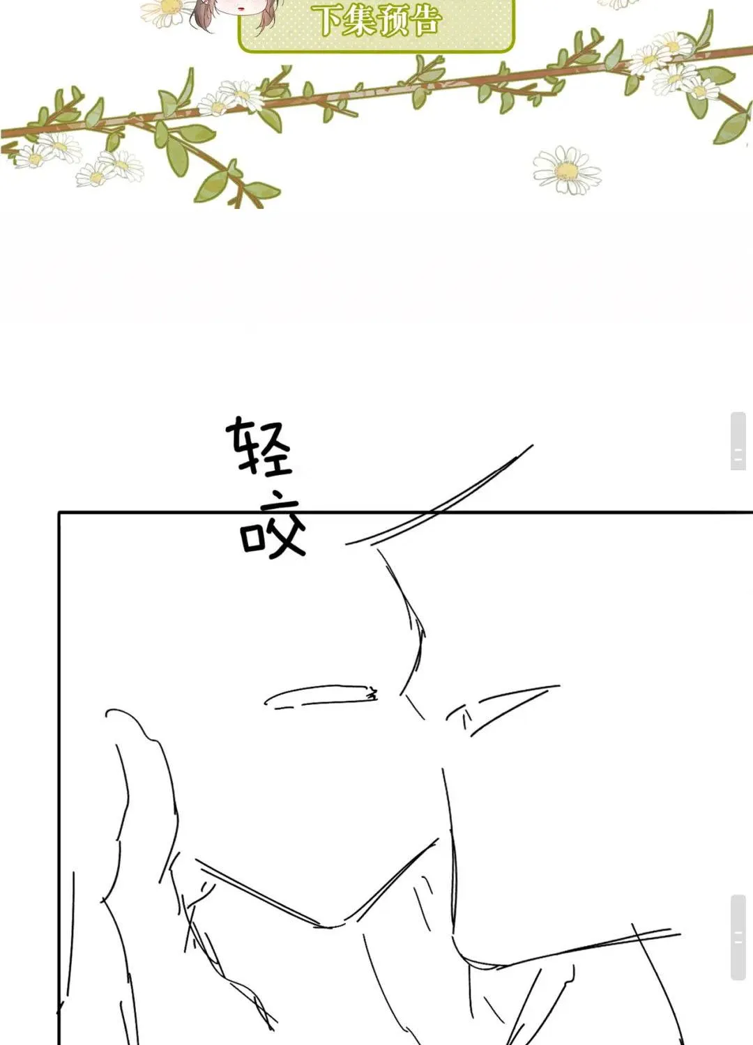 Cám dỗ dịu dàng - thâm tình Chap 44 - Next Chap 45
