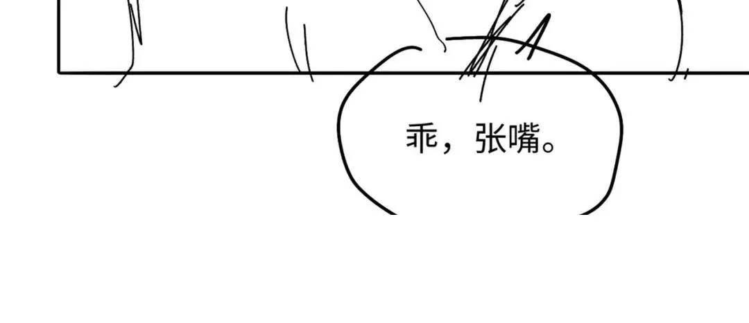 Cám dỗ dịu dàng - thâm tình Chap 44 - Next Chap 45