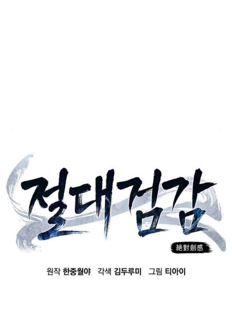 Cảm Kiếm Tuyệt Đối Chap 104 - Next Chap 105