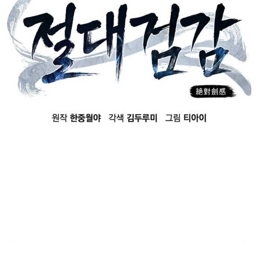 Cảm Kiếm Tuyệt Đối Chap 106 - Next Chap 107