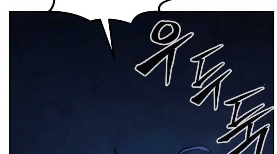 Cảm Kiếm Tuyệt Đối Chap 109 - Next Chap 110